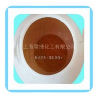 新潔爾滅的化學(xué)名稱