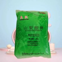 （山梨酸鉀）食品級生產(chǎn)廠家