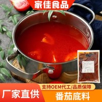 廠家供應商用家用番茄底料火鍋底料串串香冒菜醬料番茄風味醬底料