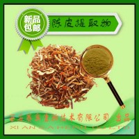 西瓜粉 橘子粉 香蕉粉 葡萄粉 蘋果粉 蔓越橘粉
