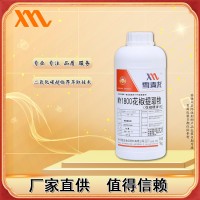 雪麥龍廠家供應(yīng)MY1800花椒精油  麻辣食品小吃可用