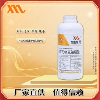 麻辣花生麻辣類用麻辣精油MY7001 麻辣鴨脖涼拌菜可用