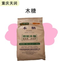 D-木糖食品甜味劑D-戊醛糖含99%原料D-木糖
