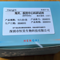 猴痘病毒抗原檢測(cè)試劑