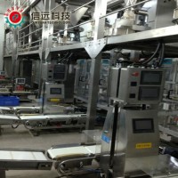 獸藥粉劑大包裝給袋式包裝機(jī)