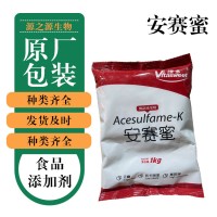 批發(fā)零售安賽蜜