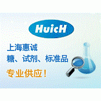 Aeruginosin 722  標準品