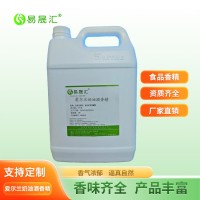 食品級(jí) 愛爾蘭奶油酒香精