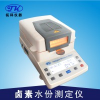 MS110黃豆醬水分測定儀,豆瓣醬水分測定儀