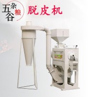 高粱五谷雜糧脫皮設(shè)備 雜糧脫皮機(jī)