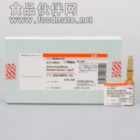 氨基酸混合標(biāo)準(zhǔn)溶液,H型