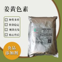 食品級(jí)焦糖色素 食品添加劑現(xiàn)貨