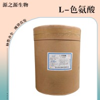 L-色氨酸食品添加劑