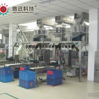 火鍋底料生產(chǎn)設備、全自動火鍋底料醬料生產(chǎn)設備