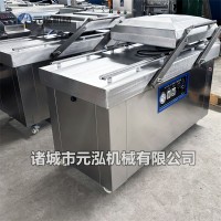 真空包裝機(jī)_全自動(dòng)真空包裝機(jī)_糍粑真空包裝機(jī)