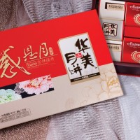 華美月餅華南區(qū)總經(jīng)銷|華美月餅直銷