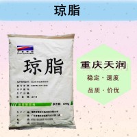食品級(jí)沙蒿籽粉/沙蒿膠食品增稠劑1kg/袋