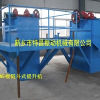 NE30斗式提升機(jī) NE30板鏈斗式提升機(jī)廠家