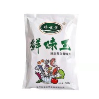 袋裝,瓶裝復(fù)合調(diào)味料放心采購一件批發(fā)價選擇珍世味用好材出好料