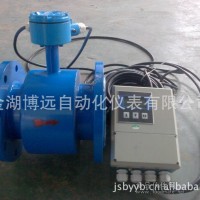 分體式電磁流量計廠家