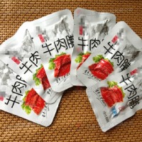 牛筋給袋式自動真空包裝機 真空包裝機機械專業(yè)生產(chǎn)廠家