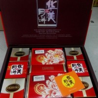 華美月餅江西團(tuán)購(gòu)量大從優(yōu)