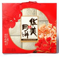 華美月餅團(tuán)購(gòu)、金秋送福月餅廠家直銷、價(jià)格優(yōu)惠