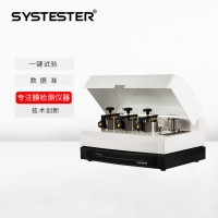 超高壓危險(xiǎn)易燃易爆氣體透過率測試儀