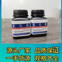 氯化銀源頭工廠氯化銀是白色沉淀廠家供應(yīng)