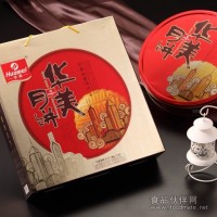 中山華美月餅團(tuán)購 華美月餅批發(fā) 華美常規(guī)傳統(tǒng)系列出廠價(jià)