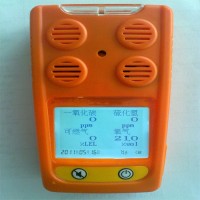 XO-6100AX便攜式糞化池有毒有害氣體檢測(cè)報(bào)警儀銷(xiāo)售