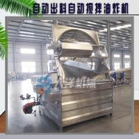 改良款的全自動(dòng)燃?xì)庥驼C(jī) 不銹鋼果蔬油炸機(jī)