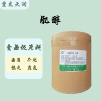 質(zhì)量保證食品級肌醇 25kg 桶維生素肌醇量大優(yōu)惠