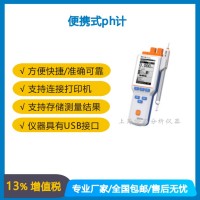 便攜式PH計(jì) 可存儲(chǔ) 有USB接口