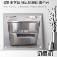 鮮魚切片機(jī) 電動草魚切片設(shè)備 不銹鋼鯉魚切片機(jī)