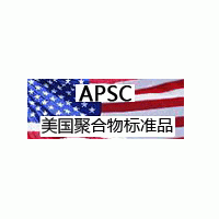 APSC聚乙二醇分子量分布標(biāo)準(zhǔn)品上海惠誠優(yōu)勢(shì)供應(yīng)