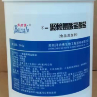ε-聚賴氨酸鹽酸鹽生產(chǎn)廠家 食品添加劑