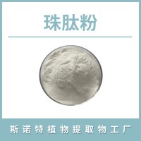 珠肽粉 豬血紅細(xì)胞提取物 水溶性粉末