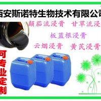 白扁豆浸膏 白扁豆花提取物 白扁豆?jié)饪s汁 包郵