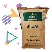 大量現(xiàn)貨 食品級 匯洋海藻糖 甜味劑 原裝海藻糖