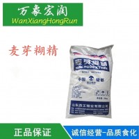 食品級麥芽糊精價格