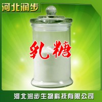 食用地球牌Leprino乳糖作用產(chǎn)品說明