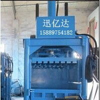 舊海綿打包機(jī)，舊海綿壓縮打包機(jī)，棉花打包機(jī)