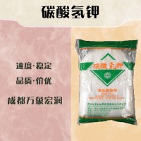 食品級(jí)碳酸氫鉀和碳酸氫鉀食品級(jí)