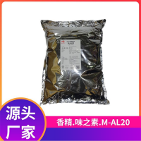 日本味之素-鮑魚食用香精M-AL20馬來西亞產(chǎn)-調(diào)香增鮮