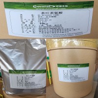 茶葉茶氨酸添加量食品級茶葉茶氨酸價格