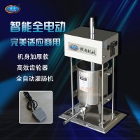 10L電動灌腸機 小型香腸加工設(shè)備 臘腸火腿腸灌裝機