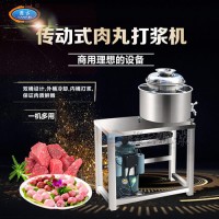 豬肉丸打漿機 鮮肉攤碎肉打漿機 高速打肉漿設(shè)備
