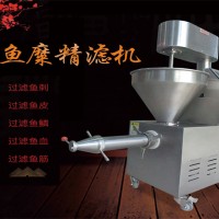 水產(chǎn)加工過濾魚肉機(jī)器 采肉機(jī)加工的魚肉還有魚刺用什么機(jī)器過濾