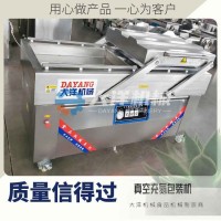 真空充氮包裝機(jī) 雙室真空包裝設(shè)備 薯片包裝機(jī)